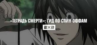 В мультсериале обнаружили насилие, жестокость и призывы к суициду. Gid Po Vsem Spin Offam Tetradi Smerti