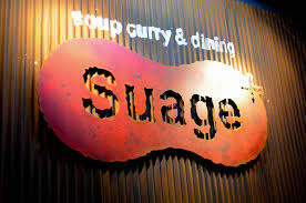 Soup curry (スープカレー) is a light curry flavored soup served with some type of meat, and a rainbow of roasted vegetables. Suage Plus In Sapporo Soup Curry Plus Deep Fried Ingredients On Skewers Tasty Soup Curry With Shiretoko Native Chicken And Vegetables