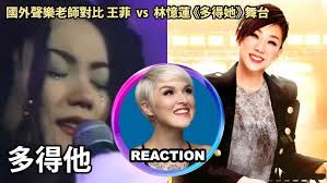 EMI課程解構：教學實錄Ep 06 劉傳璽老師- YouTube