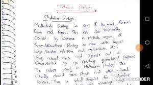 Madhubani Painting Mithila Painting Important For Bpsc Uppsc Upsc State Psc Mains Youtube