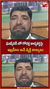 చాట్ జీపీటీ సాయంతో రూ.1.32 కోట్ల లాటరీ #chatgpt #lottery #virals #viralnews  #viralshorts #bigtv