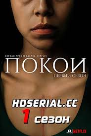 верни мою любовь 1 серия смотреть онлайн в хорошем качестве Smotret Russkie Serialy Onlajn Besplatno Bez Registracii Verni Moyu Lyubov
