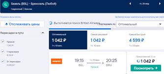 Недорогие билеты на самолет финляндия — бельгия от 800 авиакомпаний. Sborka Bez Finlyandii I Pribaltiki Serbiya Shvejcariya I Belgiya V Odnoj Poezdke Iz Peterburga Vsego Za 10300 Rublej Vandrouki Ru