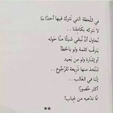 Pin By Amal On كلمات Wisdom Quotes Cool Words Quotations