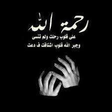 pin on حملة توصيل ban mar5 لل50فولو يلا جلادين