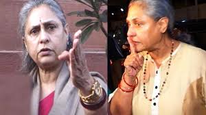 2 tracks | 2 albums. Did Jaya Bachchan Complain Of Biker Nuisance Outside Juhu Bungalow Jalsa Hindi Movie News Times Of India