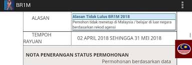 Notis atau surat makluman lulus atau gagal permohonan br1m akan diposkan kepada pemohon. Bom321 Hari Ini Mungkin Ramai Yang Cek Br1m Brim Tapi Facebook