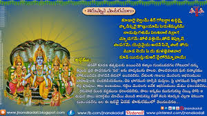 Goda Devi Dhanurmasam Thiruppavai Pasurams Shlokas 2016 Quotes And Greetings Top Goda Devi Dhanurmasam Thirup Devotional Songs Telugu Good Morning Image Quotes