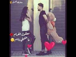 اروع حالات واتس اب يدك بالراس نور الزين youtube music songs songs word tattoos