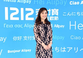 Make alipayhk your best mobile payment app. Ant Group On Twitter Venetia Lee Gm Alipay Hk Macau Taiwan Frequent Mainlandtravellers Across Guangdong Hk Macau Bay Area Will Benefit From A Seamless Merchant And Payments Network Double12 Https T Co Gqucip6ajv