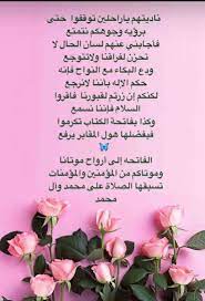 pin by masyart on كلمات راقية bullet journal journal