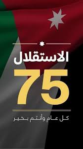 الجوهرة بطاقة الصحة الشاملة home facebook