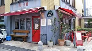 동경 아카사카에 위치한 훌륭한 프랑스 비스트로. 저렴한 가격.