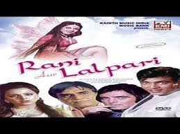 Image result for film (Rani aur lalpari)(1975)