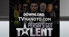 نتیجه تصویری برای دانلود اجرای شرکت کنندگان قسمت چهارم 4 پرشین گات تلنت