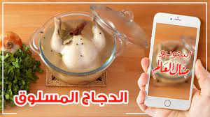 قسم العاب جديدة يحتوي على اجدد الالعاب التي صدرت حديثا وتم أختيار افضل الالعاب الجديدة من بين العديد من الخيارات المتاحة من الالعاب لكي مناسبة للمجتمع الخاص بالموقع كل ذلك ضمن قسم العاب جديدة والذي يعمل على وصلكم بشكل دائم مع الشركات التي تعنى بإنتاج. Ø®Ø·ÙˆØ§Øª Ø³Ù„Ù‚ Ø§Ù„Ø¯Ø¬Ø§Ø¬ Ù„Ù„Ø­ØµÙˆÙ„ Ø¹Ù„Ù‰ Ù†ÙƒÙ‡Ø© Ù…Ù…ÙŠØ²Ø© Ù…Ø·Ø¨Ø® Ù…Ù†Ø§Ù„ 2020 Ice Cream Desserts Food