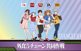 【制作陣】 原案・メインシナリオ・キャラクターデザイン：枢やな supported by square enix 開発・運営. ã™ãå®¶ ãªã‹å¯ ã¯ã¾å¯¿å¸ãªã©5ãƒã‚§ãƒ¼ãƒ³åº— 2021å¹´3æœˆ8æ—¥ 4æœˆ20æ—¥ ã‚·ãƒ³ ã‚¨ãƒ´ã‚¡ãƒ³ã‚²ãƒªã‚ªãƒ³åŠ‡å ´ç‰ˆ ã®å…¬é–‹ã‚'è¨˜å¿µã—ã¦ ã‚¨ãƒ´ã‚¡ãƒ³ã‚²ãƒªã‚ªãƒ³ã¨ã®ã‚³ãƒ©ãƒœã‚­ãƒ£ãƒ³ãƒšãƒ¼ãƒ³ã‚'å®Ÿæ–½ ãƒ•ã‚¡ã‚¹ãƒˆãƒ©ãƒ³ãƒãƒœãƒƒã‚¯ã‚¹