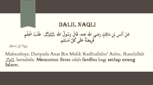 Dalil naqli tentang menuntut ilmu dan mengamalkannya. Ilmu Dituntut Adab Dipelihara Blog Adab