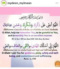 Pin By Soraya Hoosain Faki On Afghan Fashion Quran Quotes Quran Quotes Verses Islamic Inspirational Quotes