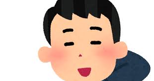 照れている男性会社員のイラスト | かわいいフリー素材集 いらすとや