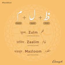 Do You Know Meaning In Urdu Common mechanisms and d iverse functions. fpu
