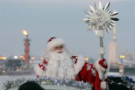 как называют деда мороза и снегурочку в разных странах Takie Raznye Dedy Morozy Kto Prinosit Podarki Detyam Raznyh Stran Lyudi Obshestvo Aif Orenburg