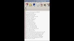 اكتشف التشكيلة الواسعة من تلفزيونات سامسونج الذكية عند التسوق من سامسونج السعودية. Ø£ÙƒØ¨Ø± Ù…ÙˆØ³ÙˆØ¹Ø© Ø¨Ø§Ù„Ù„ØºØ© Ø§Ù„Ø¹Ø±Ø¨ÙŠØ© ÙÙ‰ ØµÙŠØ§Ù†Ø© Ø¬Ù…ÙŠØ¹ Ø£Ø¹Ø·Ø§Ù„ Ø§Ù„ØªÙ„ÙØ²ÙŠÙˆÙ†Ø§Øª Ø´Ø±Ø­ ØªÙØµÙŠÙ„Ù‰ ÙˆØ¨Ø³ÙŠØ· Youtube