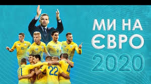 Георгий бущан (1994, «динамо», киев, украина): S Kem Sygraem Na Evro 2020 Nefutbolnyj Analiz Izvestnyh I Potencialnyh Sopernikov Sbornoj Ukrainy