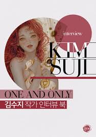 스포츠스타, 김수지, lovedh community portal dcinside. ê¹€ìˆ˜ì§€ ìž'ê°€ ì›¹ì†Œì„¤ ì†Œì„¤ë„·