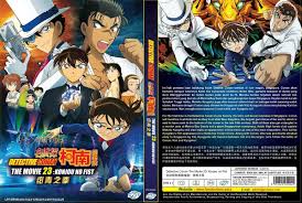 «детектив конан») — японская детективная манга, написанная и проиллюстрированная госё аоямой. Detective Conan Movie 23 The Fist Of Blue Sapphire 1 Dvd Set Gunstig Kaufen Ebay