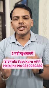 Exam Vidhi (@examvidhi_app) • Instagram photos and videos