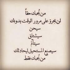 pin by walid on مقــهى أحلى الكلمات و بريـــق حروفها love words cool words special quotes