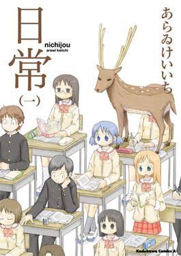 Nichijou - Wikipedia