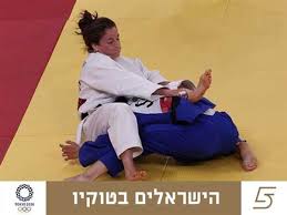 היום השלישי של המשלחת הישראלית במשחקים האולימפיים יצא לדרך. Sjze5nxoqqlifm