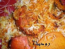 برياني دجاج علي الطريق الهنديه indian food recipes food biryani