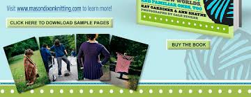 Customers typically save 10% with this coupon code. Mason Dixon Knitting Outside The Lines