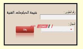 Maybe you would like to learn more about one of these? Ø±Ø§Ø¨Ø· Ù†ØªÙŠØ¬Ø© Ø§Ù„Ø«Ø§Ù†ÙˆÙŠØ© Ø§Ù„ØªØ¬Ø§Ø±ÙŠØ© 2020 Ø¨Ø±Ù‚Ù… Ø§Ù„Ø¬Ù„ÙˆØ³ Ø§Ù„Ø§Ù† Ù…ÙˆÙ‚Ø¹ ØµØ¨Ø§Ø­ Ù…ØµØ±