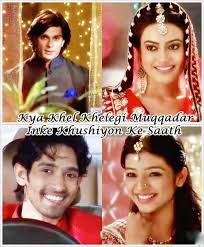 Asad 3zoya Ayan 3humaira Qubool Hai Tv Stars Inke
