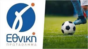 Το πρωτάθλημα ποδοσφαίρου της γ΄ εθνικής κατηγορίας αποτελεί την τέταρτη βαθμίδα του ελληνικού ποδοσφαίρου, έχει ερασιτεχνικό χαρακτήρα και διοργανώνεται από την ελληνική ποδοσφαιρική ομοσπονδία (επο). G E8nikh 2020 2021 O Epishmos Katartismos Twn Omilwn Theball Gr