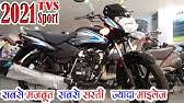 20,131 likes · 2,082 talking about this. 2021 Tvs Sport Bs6 110cc On Road Price Mileage Features Specs Youtube