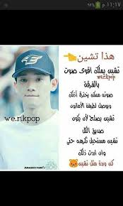 Pin On Just Kpop