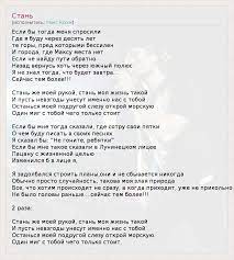 Все популярные песни макс корж качай и слушай бесплатно! Tekst Pesni Stan Slova Pesni