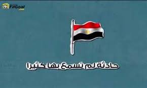البعض يقول إننا كان يجب أن نجتمع مثل باقي المنتخبات الإفريقية ولكنني أعتقد أن هناك عدة أسباب أدت لعدم حدوث ذلك. Nigsckkgfcut0m