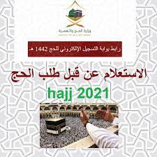 تصفح البرامج المتاحة، واحجز في أحدها. Lwlyyjtskc1zsm