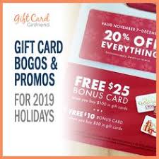 Retail gift card offers 2020: 52 How To Save Money With Gift Cards Ideas Discount Gift Cards Gift Card Deals Gift Card