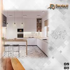 اسقف ستيل للمطابخ بريدة