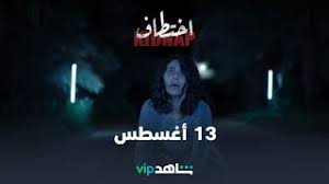جريدة البوكس نيوز تنقل الأخبار المحلية والعالمية عبر جريدة البوكس نيوز في الشأن السياسي، الاقتصادي، الرياضي، المقالات، والمزيد حصريا عبر منصتنا. 13 Ø£ØºØ³Ø·Ø³ Ø§Ø®ØªØ·Ø§Ù Ø´Ø§Ù‡Ø¯vip Youtube