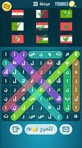 عبر سلسلةٍ من الكتب تحت عنوان «تاريخ الأمة العربية»، يرصد «محمد أسعد طلس» أطوارًا شتَّى من الصعود والهبوط عاشتها بلاد العرب، منذ الجاهلية حتى عصر النهضة العربية الحديثة. Ø­Ù„ ÙƒÙ„Ù…Ø§Øª ÙƒØ±Ø§Ø´ Ù…Ø±Ø­Ù„Ø© 33 34 35 36 37 38 Ø§Ù„ÙØ¬Ø± Ù„Ù„Ø­Ù„ÙˆÙ„