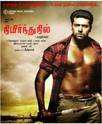 Latest Tamil Movie 2014 In Thiruttuvcd Little baby 2019 hindi hdtvrip.