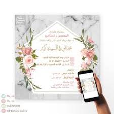 بنك الإختبارات الجزائري بطاقات تربوية. 35 Design Ideas ØªØµÙÙŠÙØ© Ù„Ù„Ø´Ø¹Ø± Ø§Ù„Ù‚ØµÙŠØ± Ø¯Ø¹ÙˆØ© Ø²ÙØ§Ù Ù‚ØµØ§Øª Ø´Ø¹Ø± Ù„Ù„Ø²ÙØ§Ù
